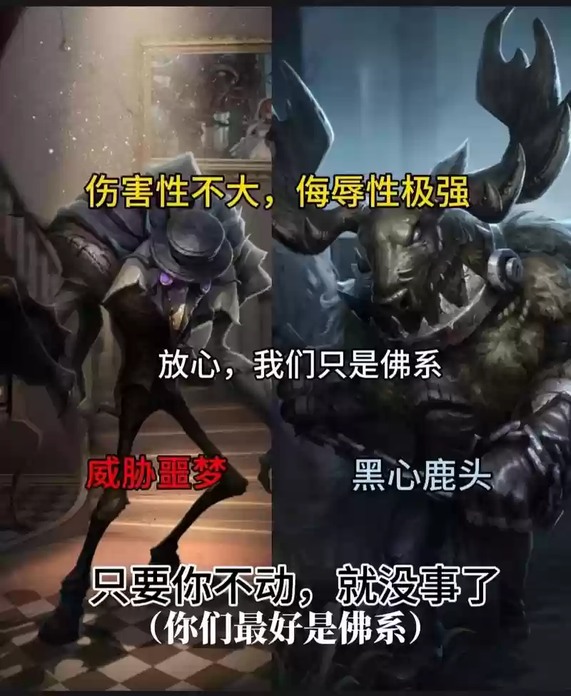 狩猎轮回阵容插图1