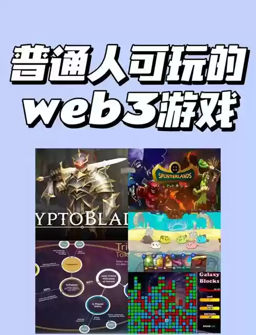 webgame阵容分析插图