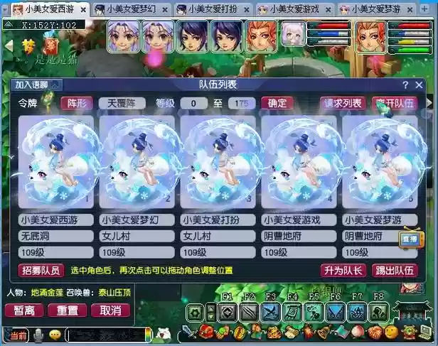 梦幻西游长歌如梦69插图1