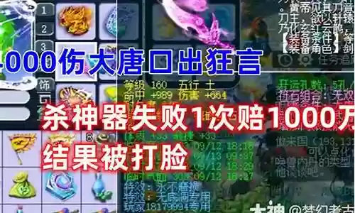 大唐武器失败3次插图