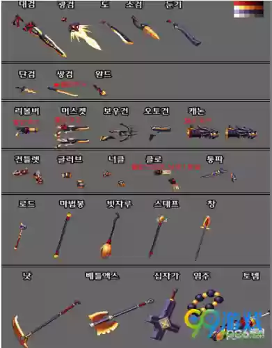10周年追忆武器装扮效果插图