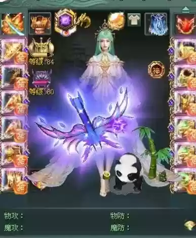 征途2x装备词条技能插图1