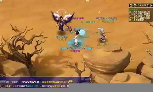梦幻西游开发测试使者插图