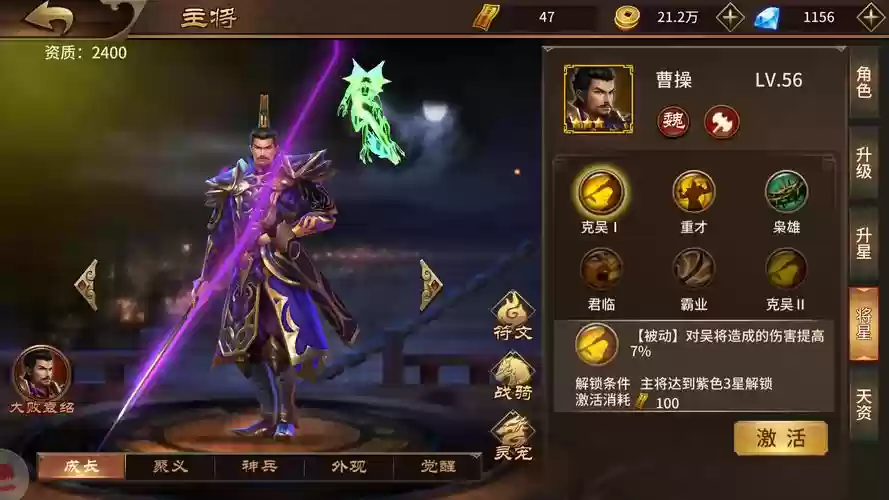 极无双怎样装武器插图