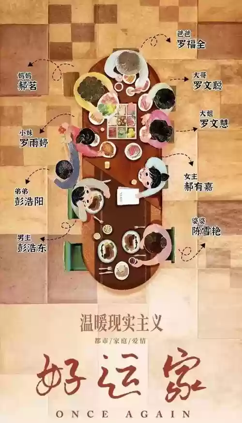 东妈阵容插图1