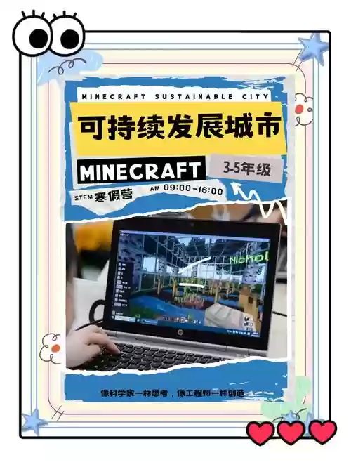 mineski新阵容插图1