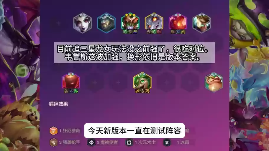 八修女阵容插图1