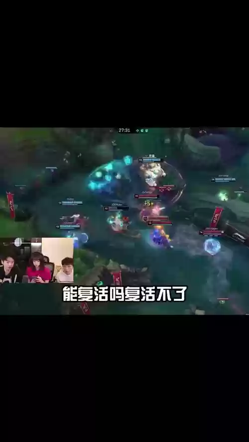 王者lol模式攻略视频解说插图