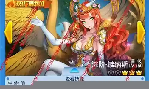 全民飞机大战最牛搭配阵容插图