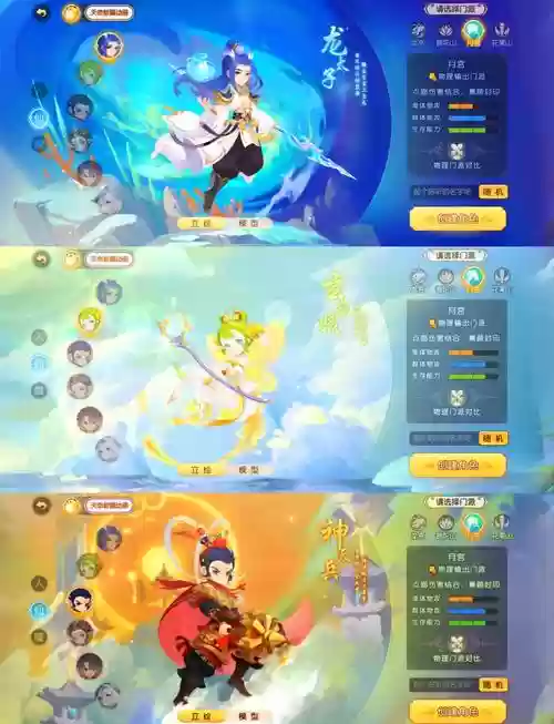 梦幻西游手游月宫咋样插图