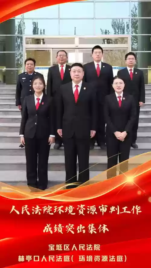 最强法官阵容插图1