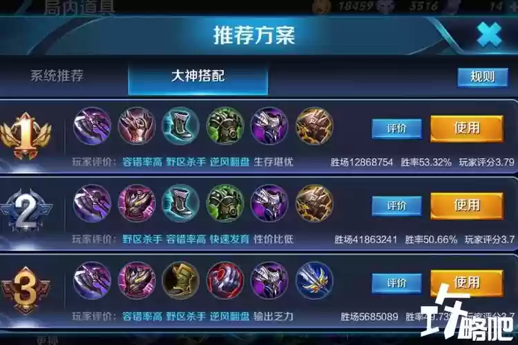 亚瑟可以用法术装备吗插图1
