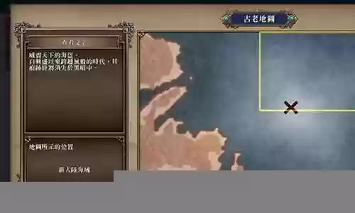 新时代攻略插图
