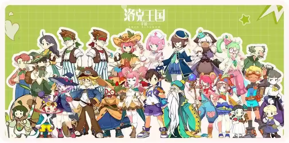 精灵王国阵容插图1