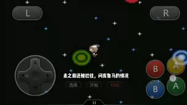口袋妖怪决心攻略图片插图