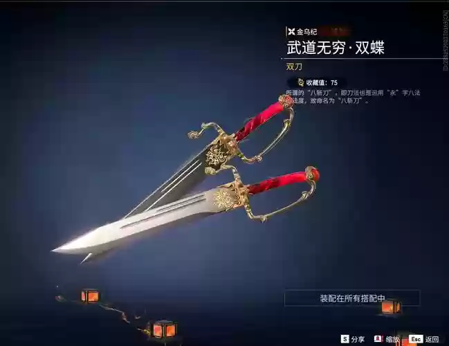 无尽之魂双剑士用什么武器插图1