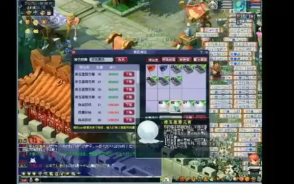 梦幻西游元宵和真经插图