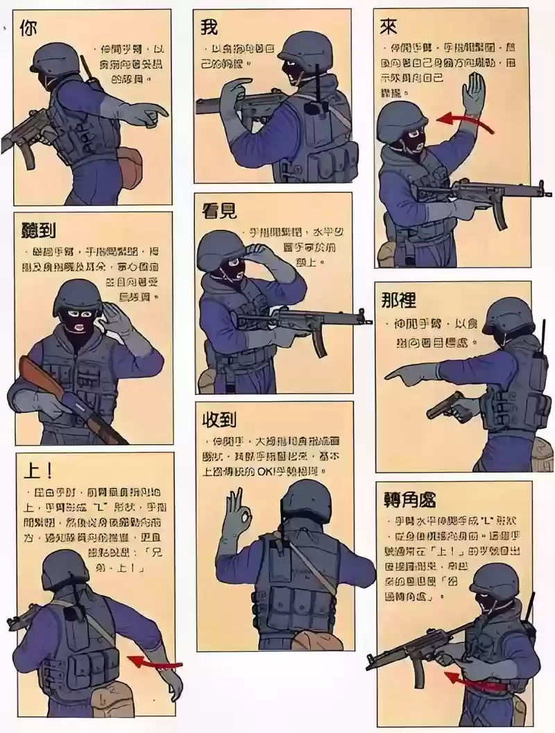 斩术技能插图1