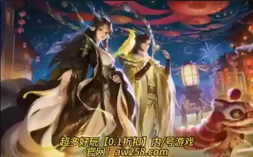 大司命阵容插图1