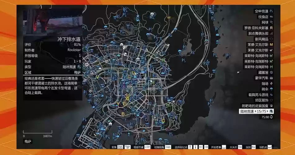 gta5线上ceo模式攻略插图1