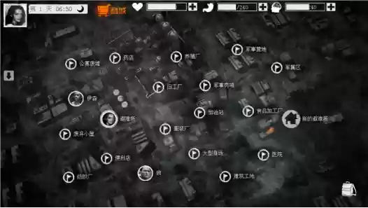 全城封锁攻略四插图
