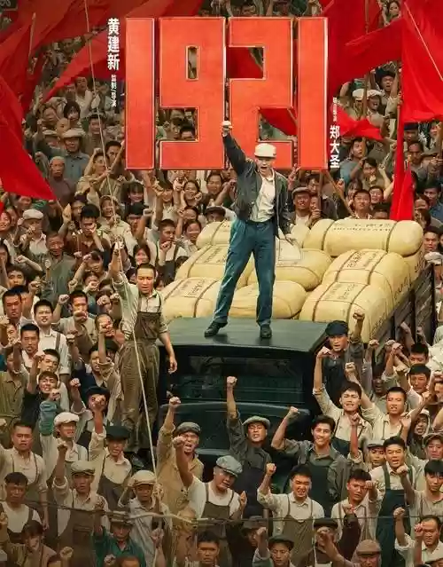 1927电影阵容插图