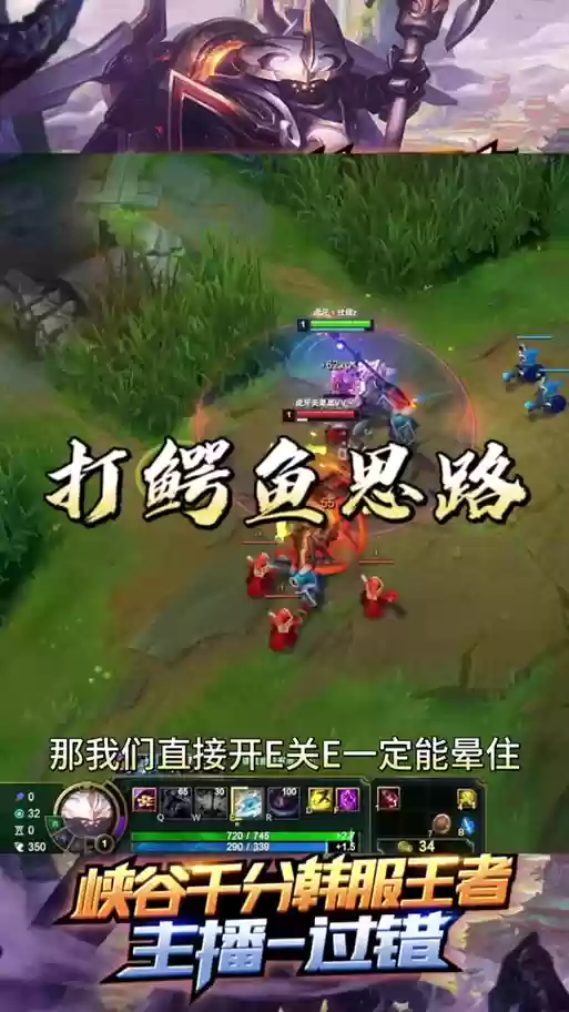 武器好打鳄鱼吗插图