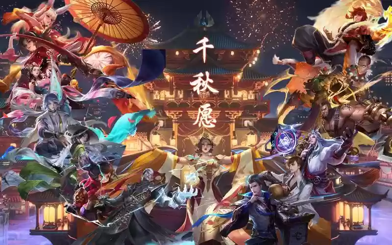 王者长安阵容_1插图