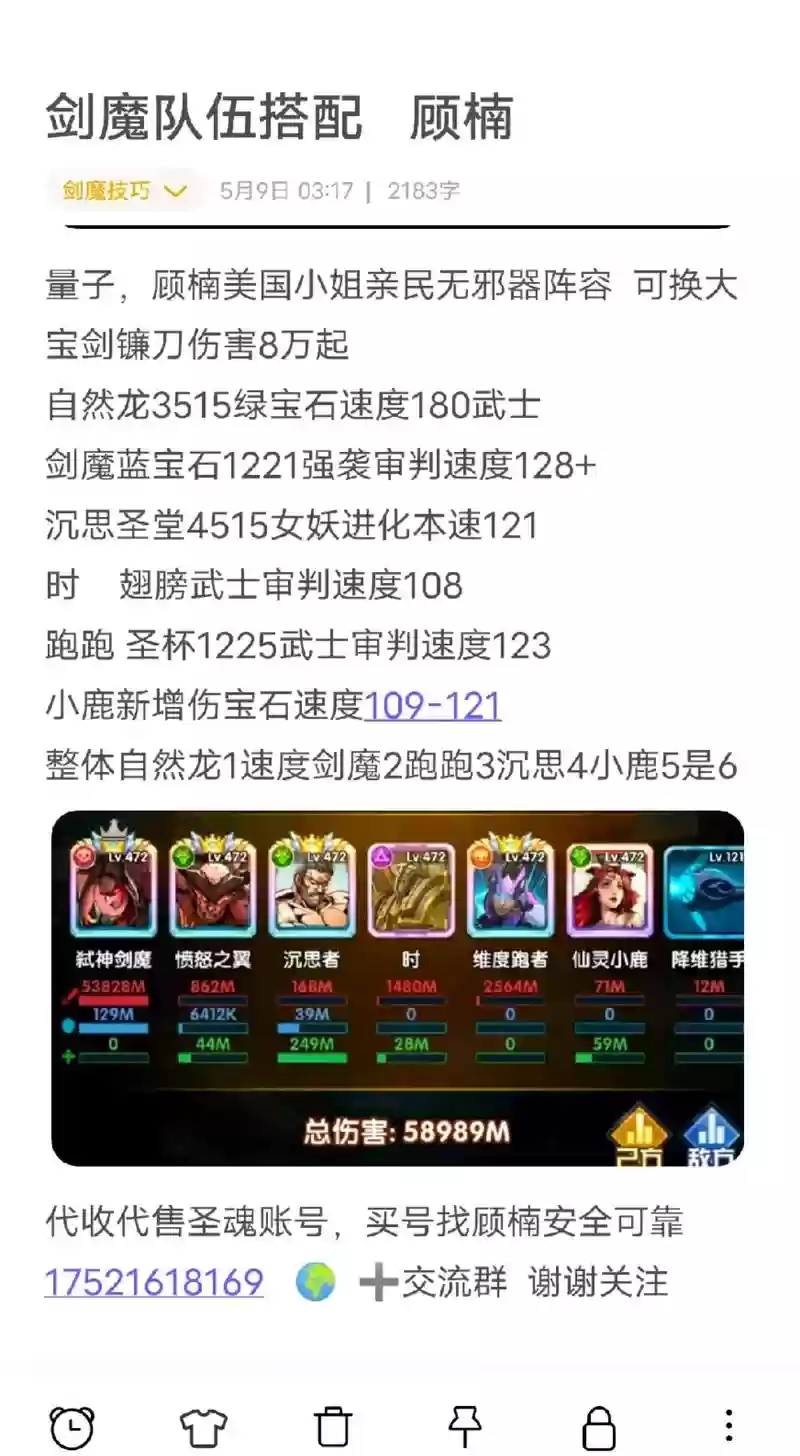 本期量子阵容插图