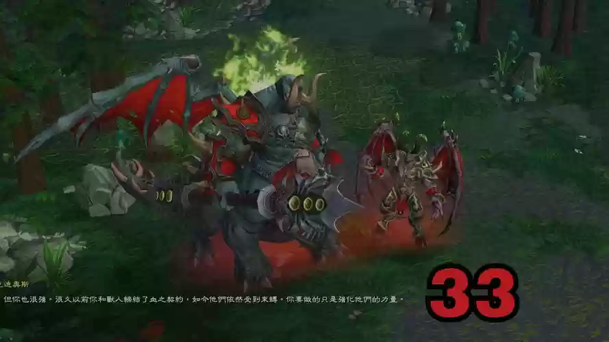 魔兽22333阵容插图1