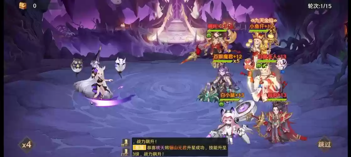 极限白骨阵容插图