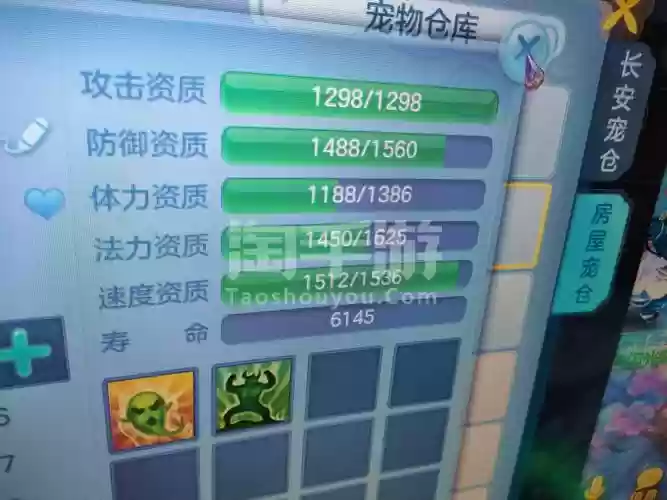 神武狐狸5技能能用吗插图1