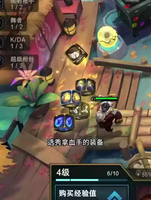 膈应阵容插图