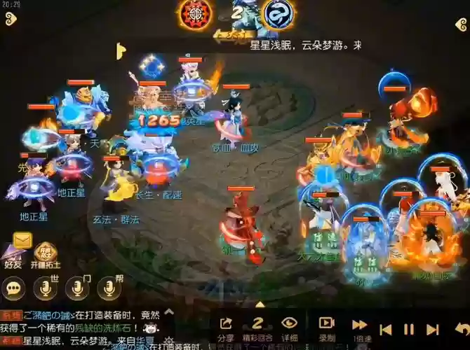 梦幻西游手游魔王买法连_1插图1