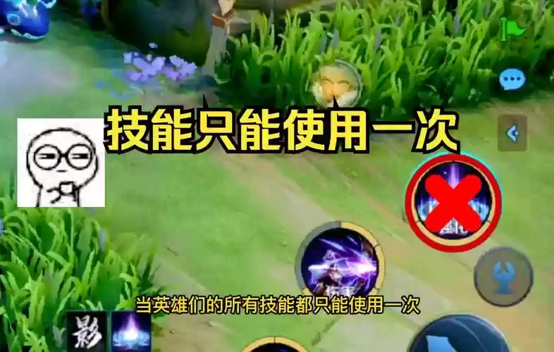 长城守卫军英雄技能插图1