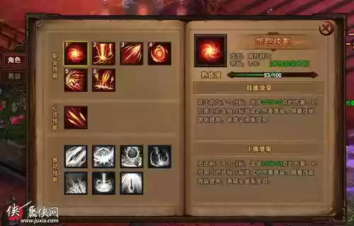太极崛起装备不能分解插图1