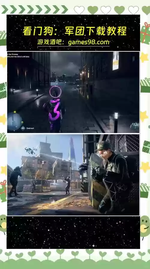 ps4看门狗dlc攻略_1插图