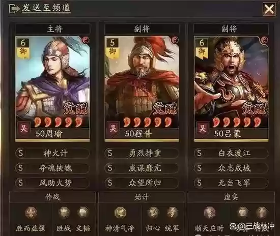 白毛枪阵容_1插图