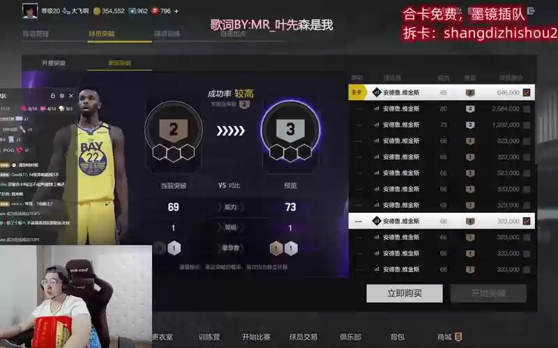 2kol2维金斯阵容搭配插图1
