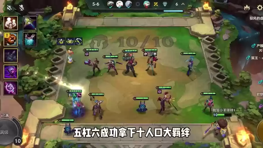 六无情阵容插图