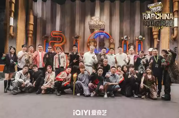 说唱2023阵容插图1