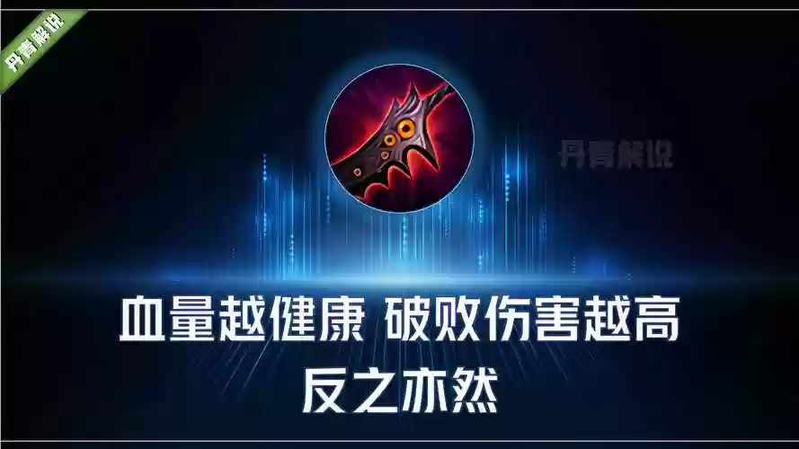 末世破败被动技能插图1