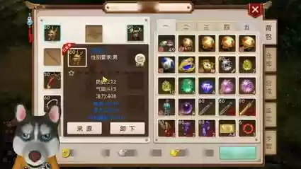 问道装备套装效果_1插图1