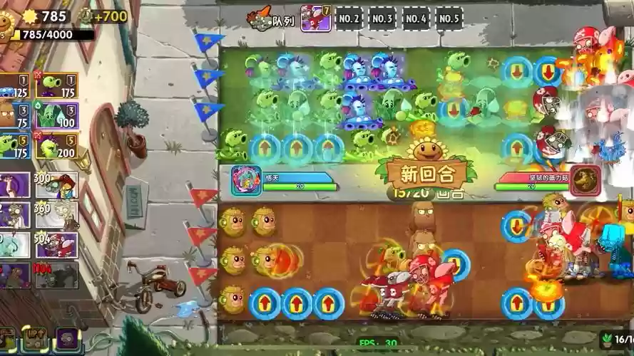 pvzbt豌豆阵容插图1