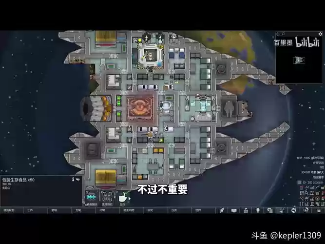 环世界训练技能mod插图1