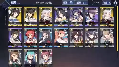 肝伊吹阵容插图1