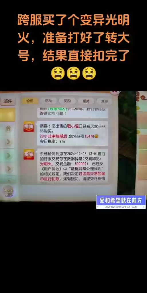 梦幻西游多久的区能跨服购买_1插图
