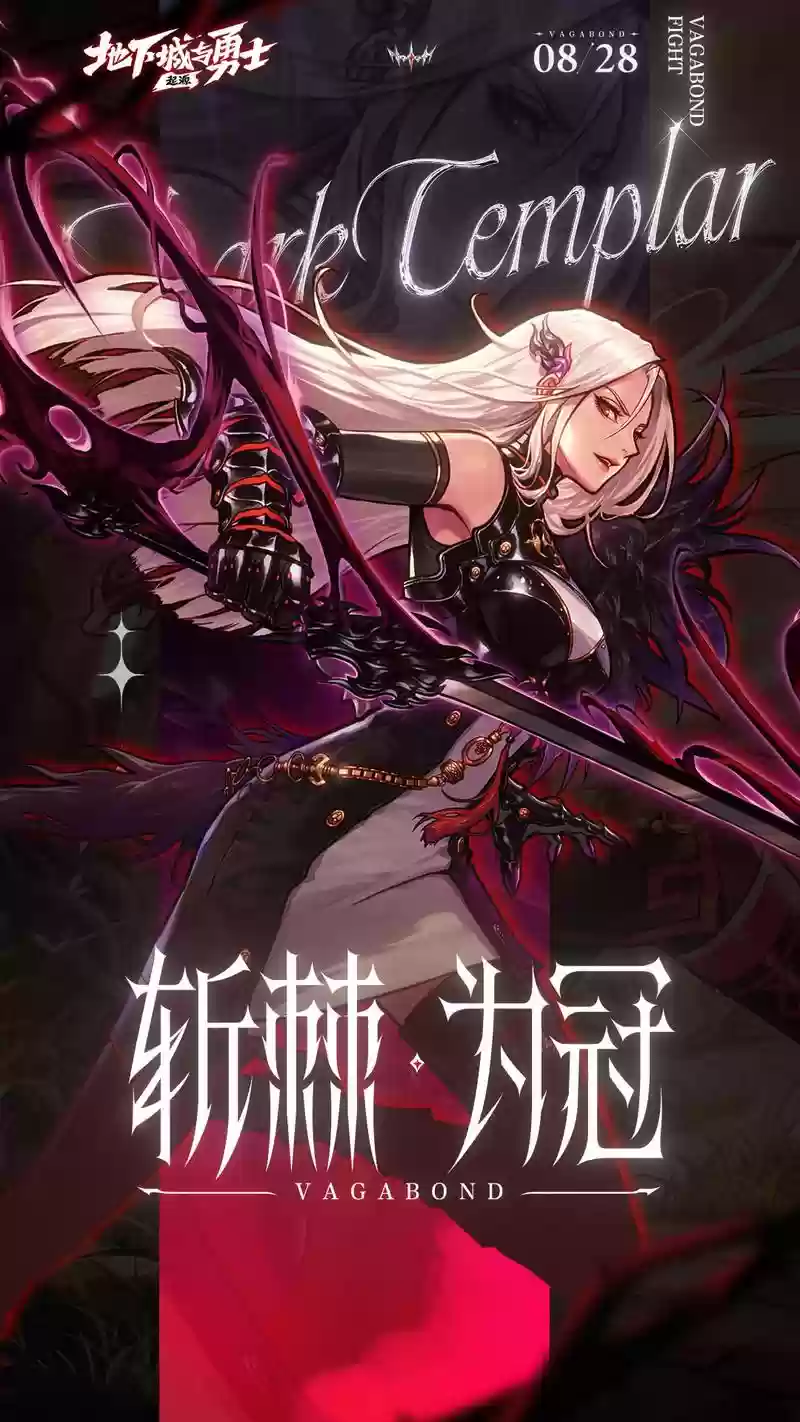 女鬼剑能偷学技能吗插图1