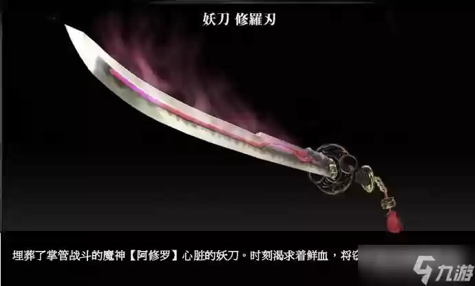 猎天使魔女武器获得插图1