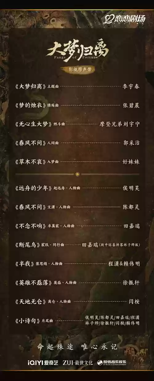 赖板阵容插图